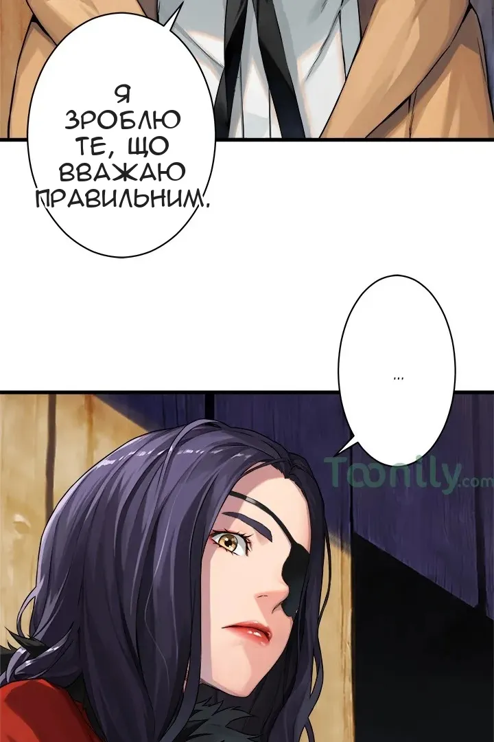 Сторінка 32