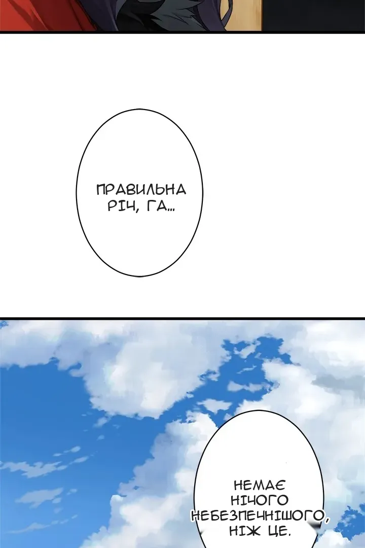Сторінка 33
