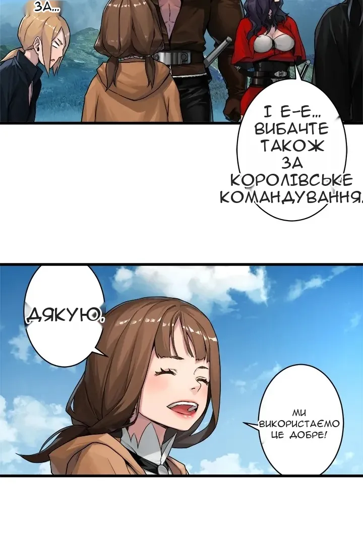 Сторінка 37