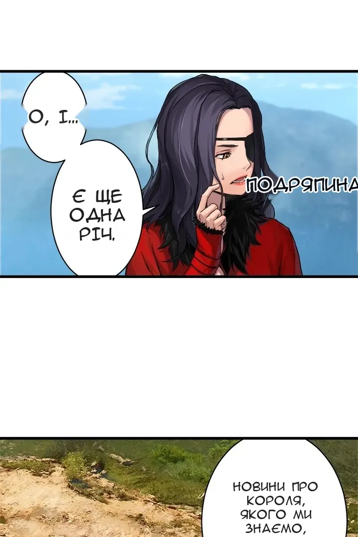 Сторінка 38