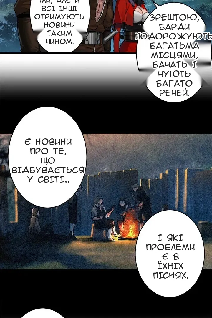 Сторінка 40