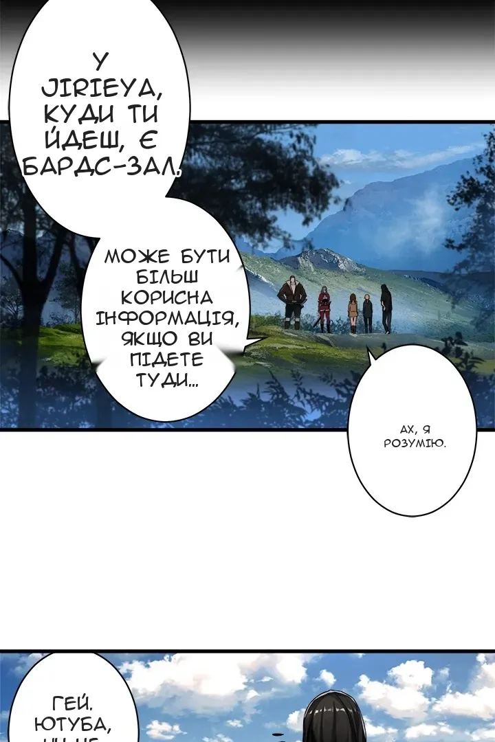Сторінка 41