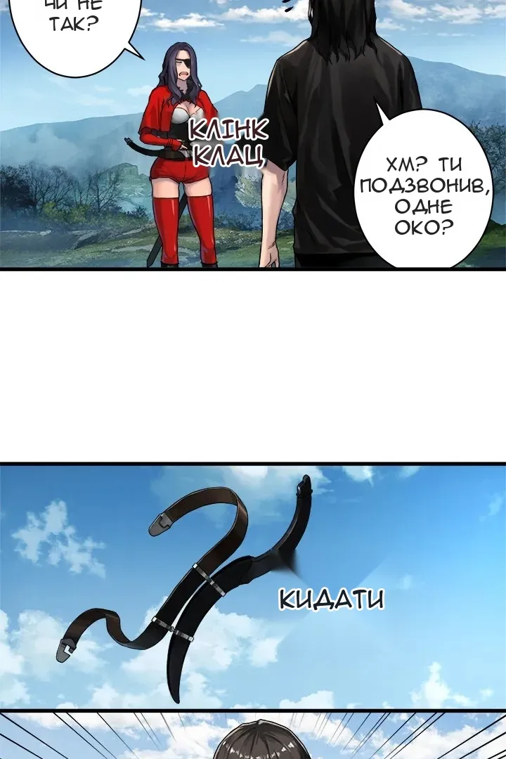 Сторінка 42