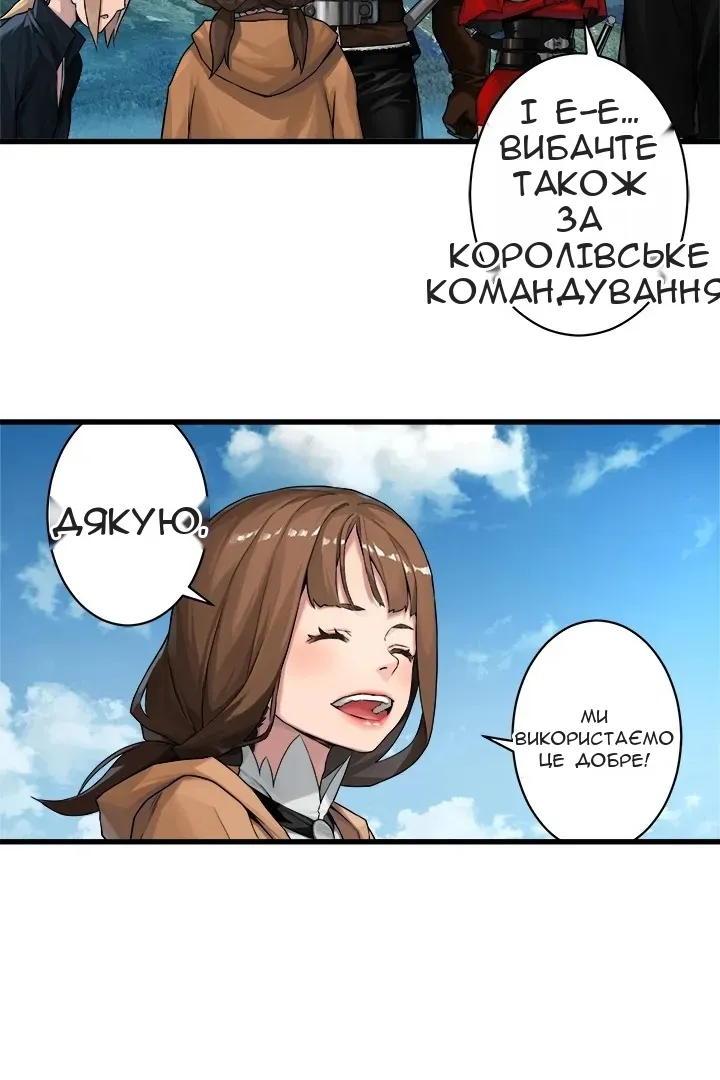 Сторінка 3