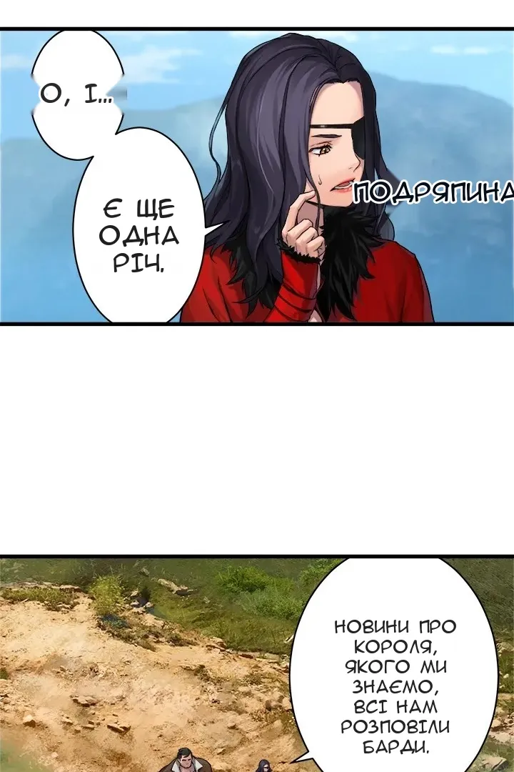Сторінка 4
