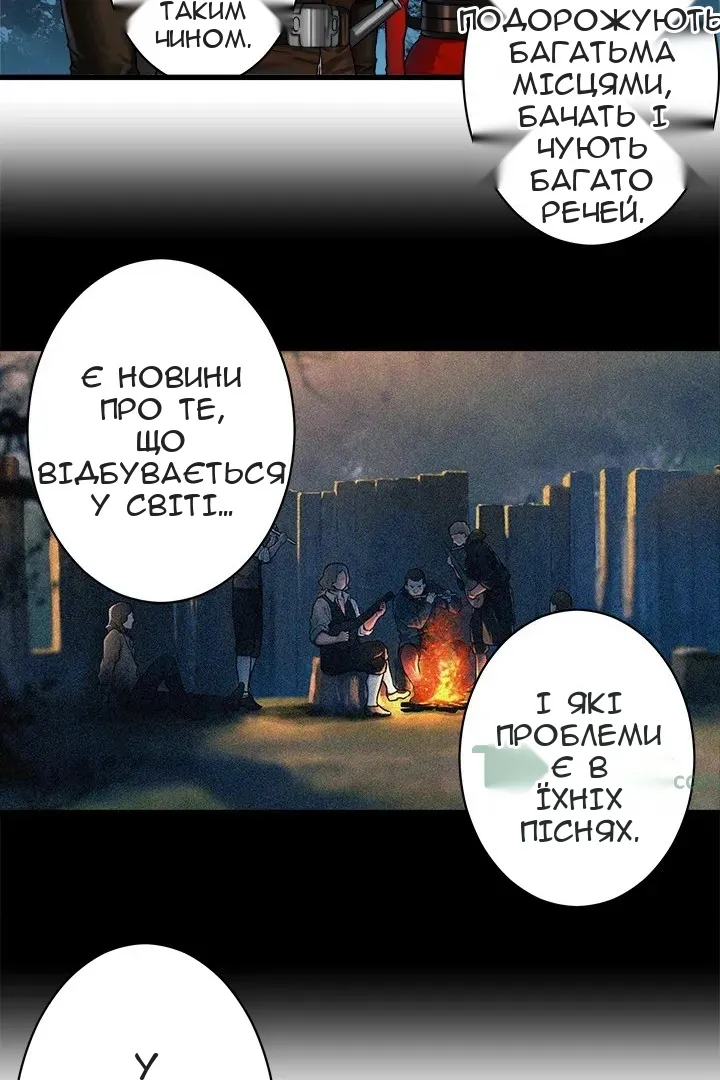Сторінка 6