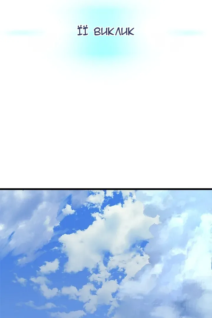 Сторінка 12