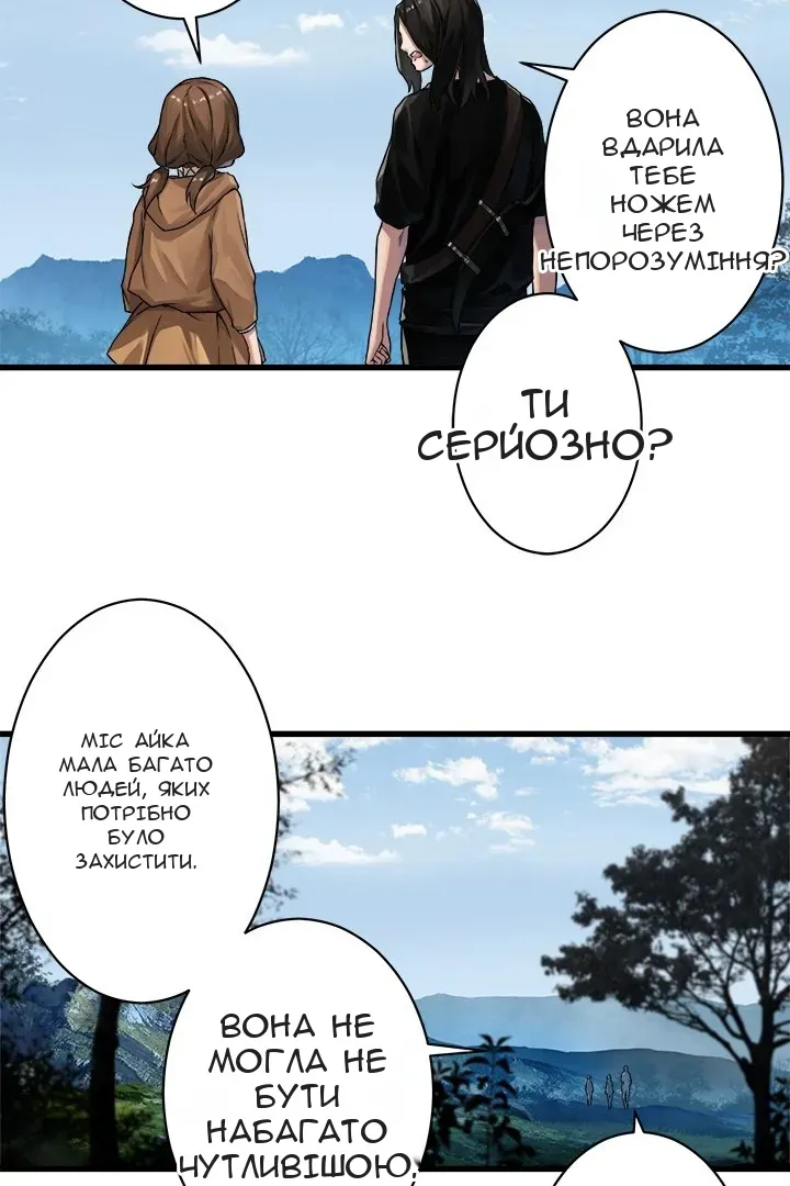 Сторінка 15