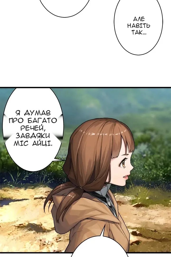 Сторінка 16