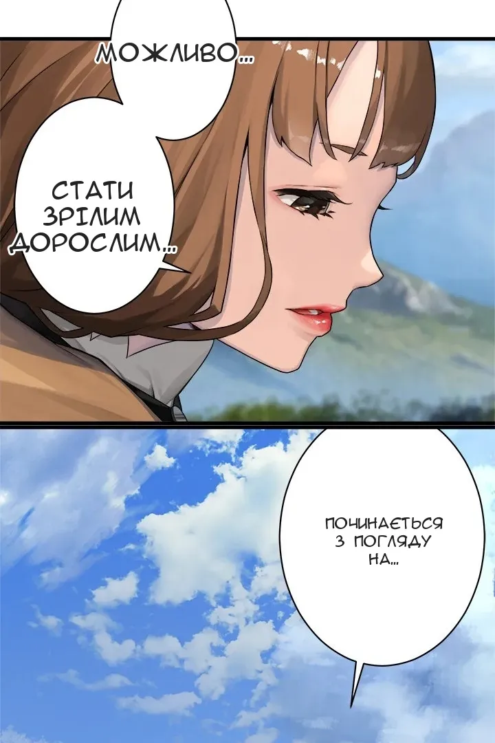 Сторінка 18