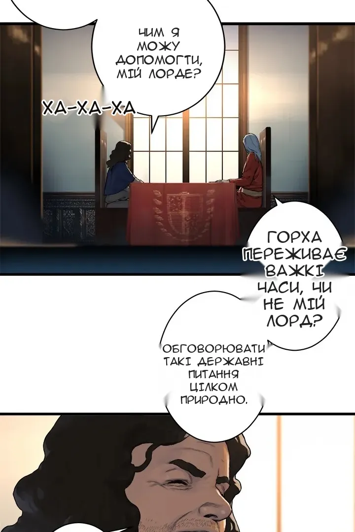 Сторінка 25