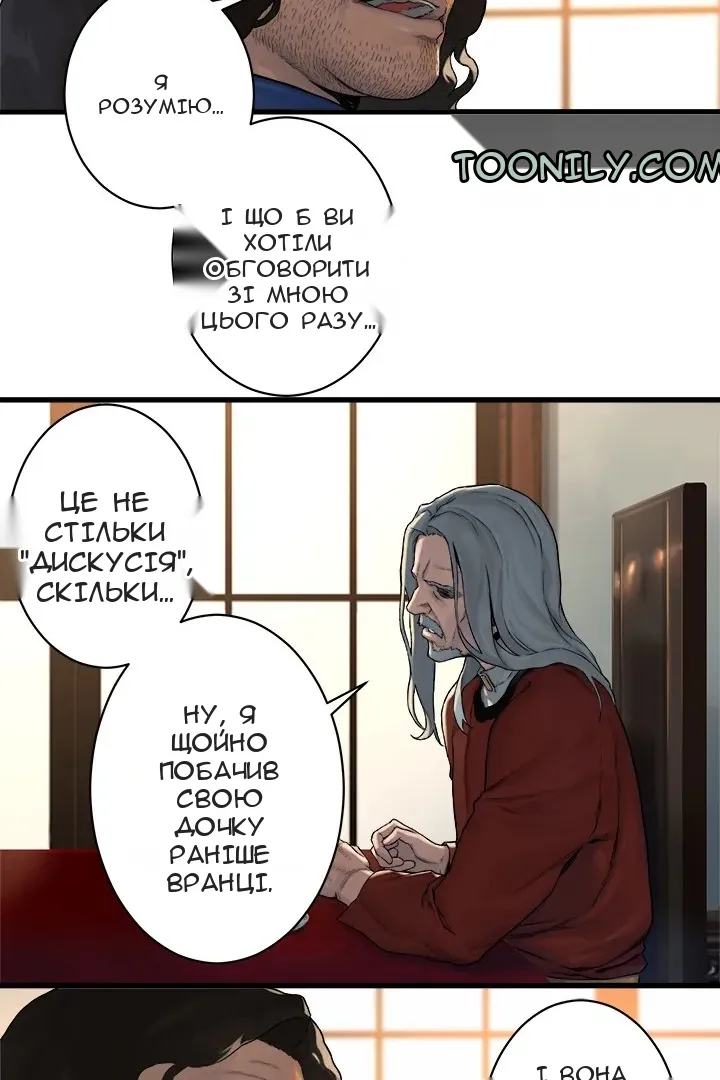 Сторінка 26