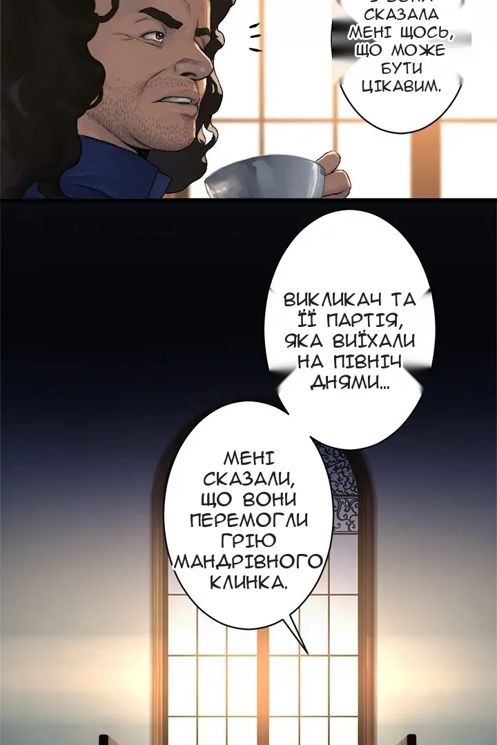 Сторінка 27