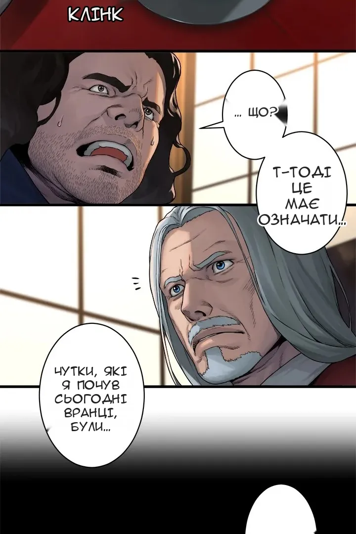 Сторінка 29