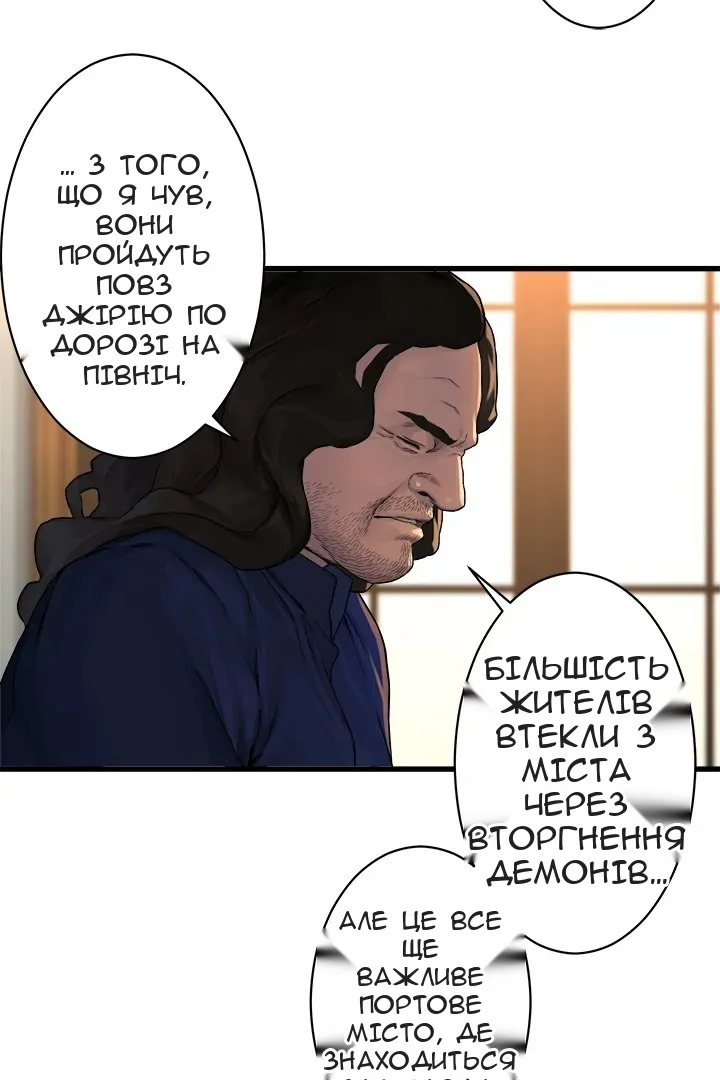 Сторінка 34