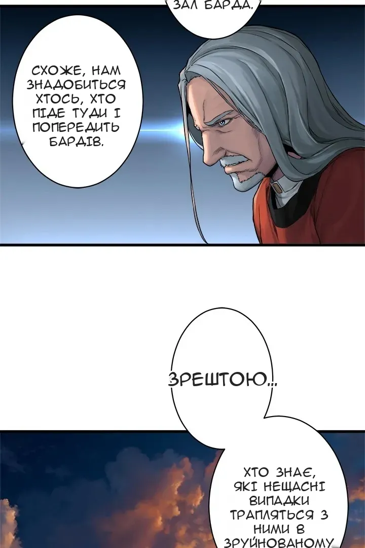 Сторінка 35