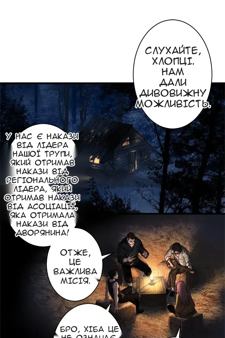 Сторінка 37