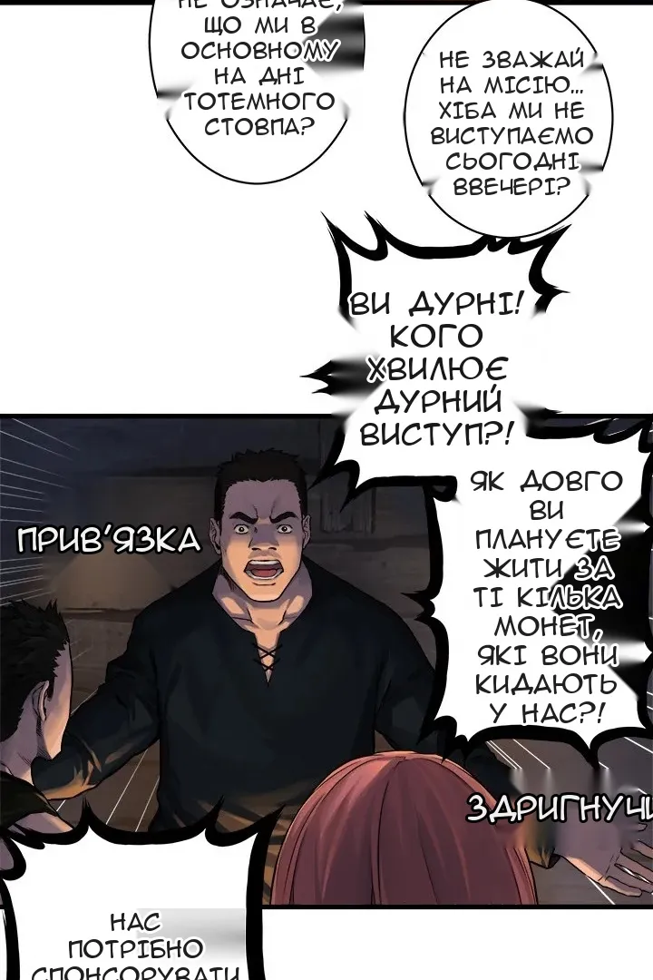 Сторінка 38