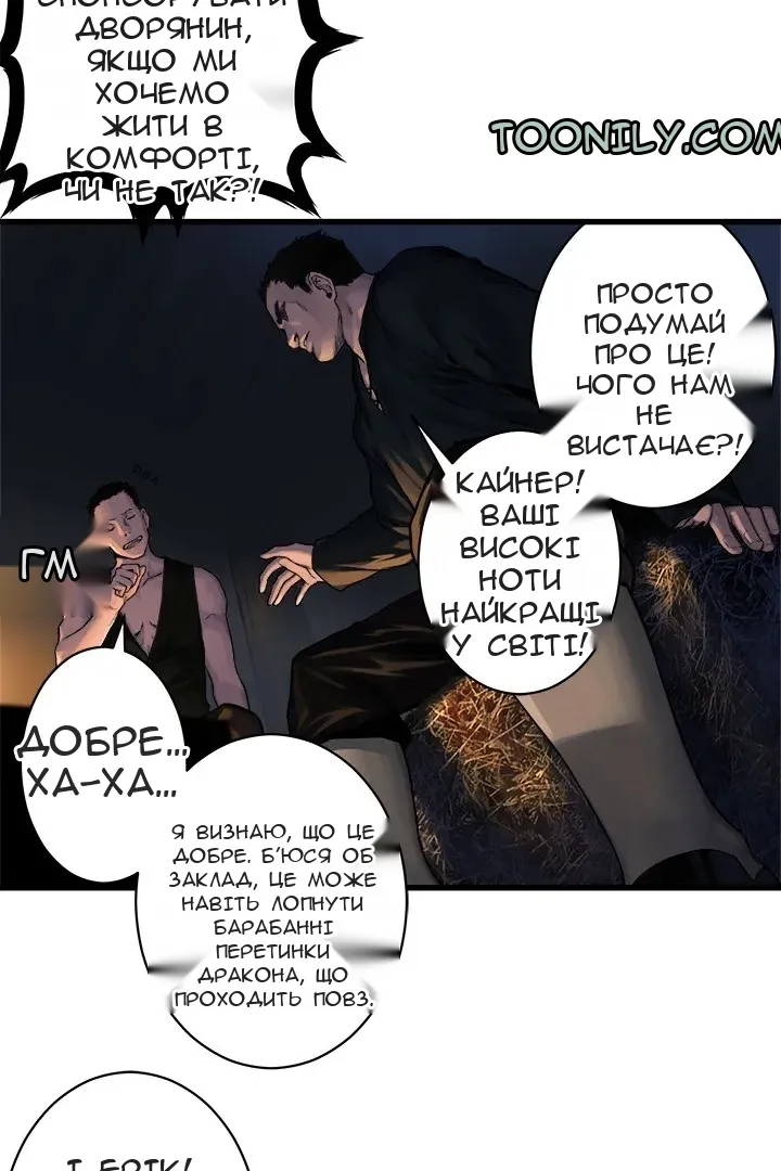 Сторінка 39