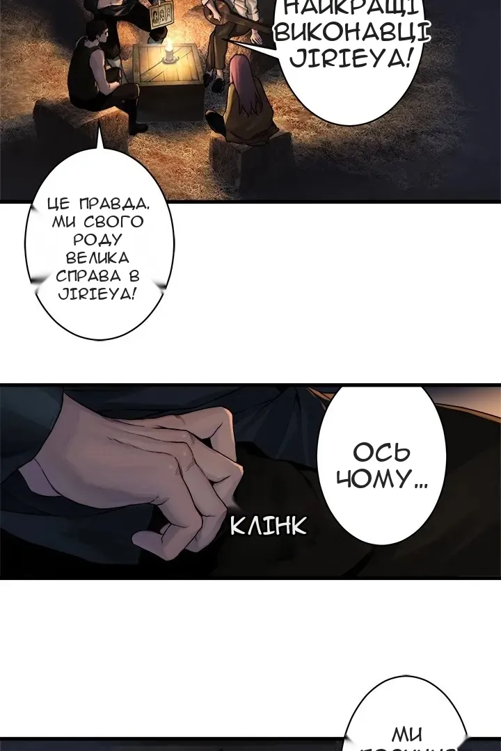 Сторінка 44