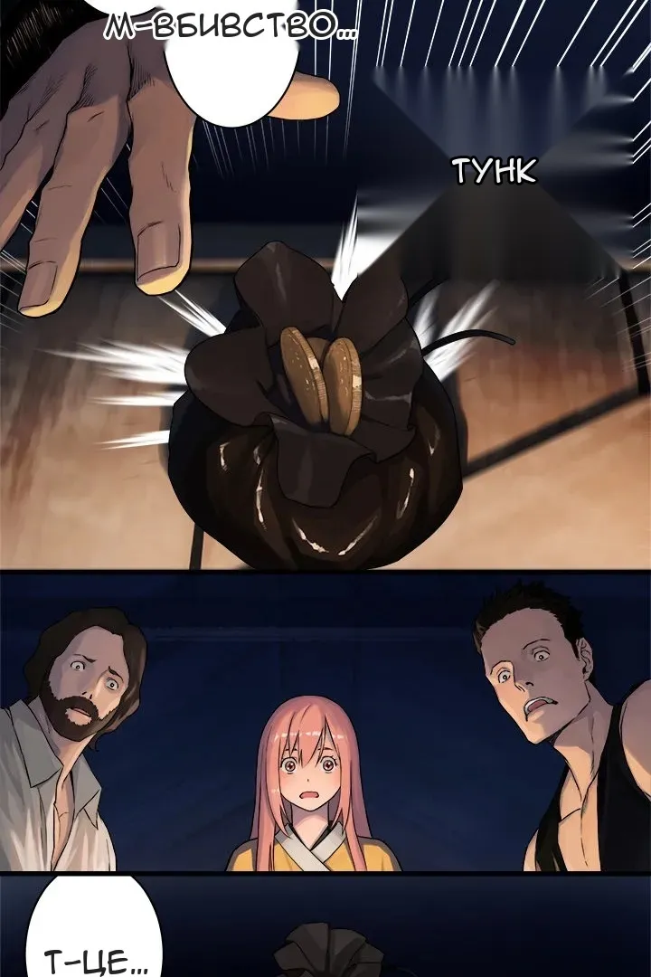 Сторінка 46