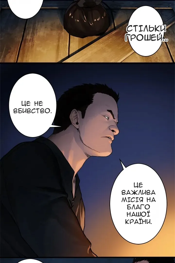 Сторінка 47