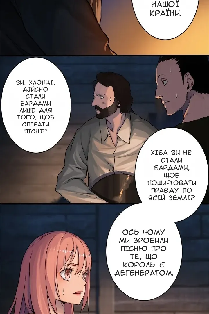 Сторінка 4