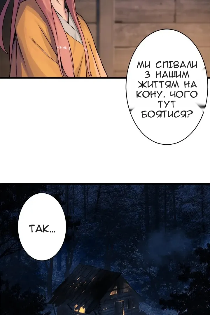 Сторінка 5