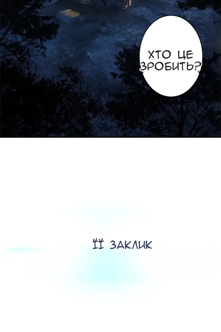 Сторінка 6