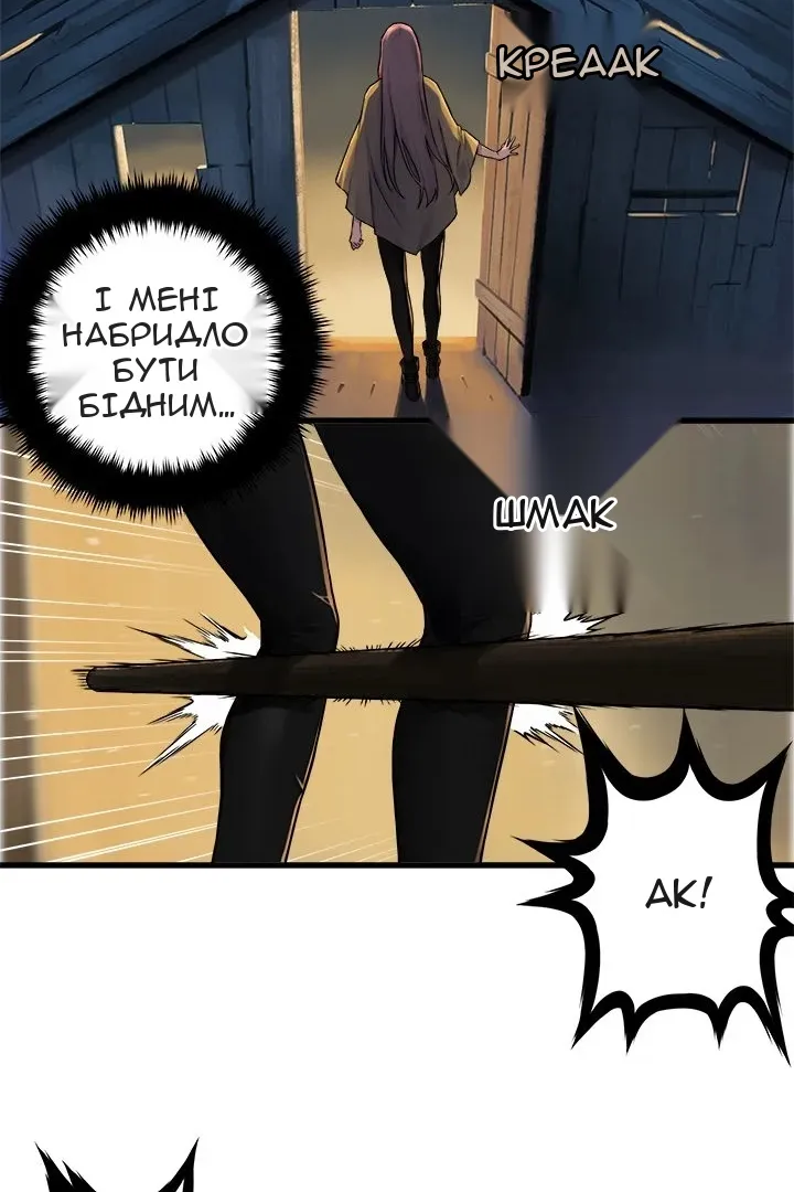 Сторінка 10