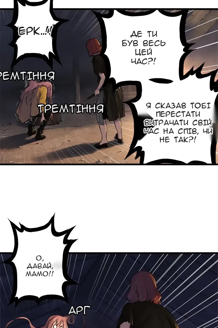 Сторінка 11