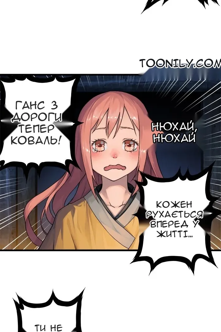 Сторінка 13