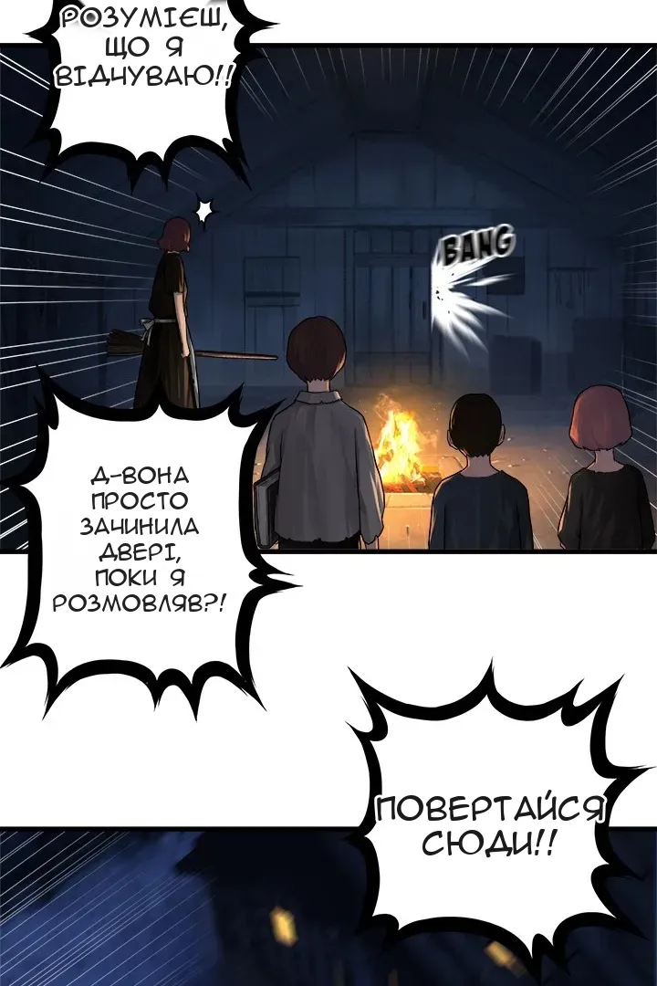 Сторінка 14