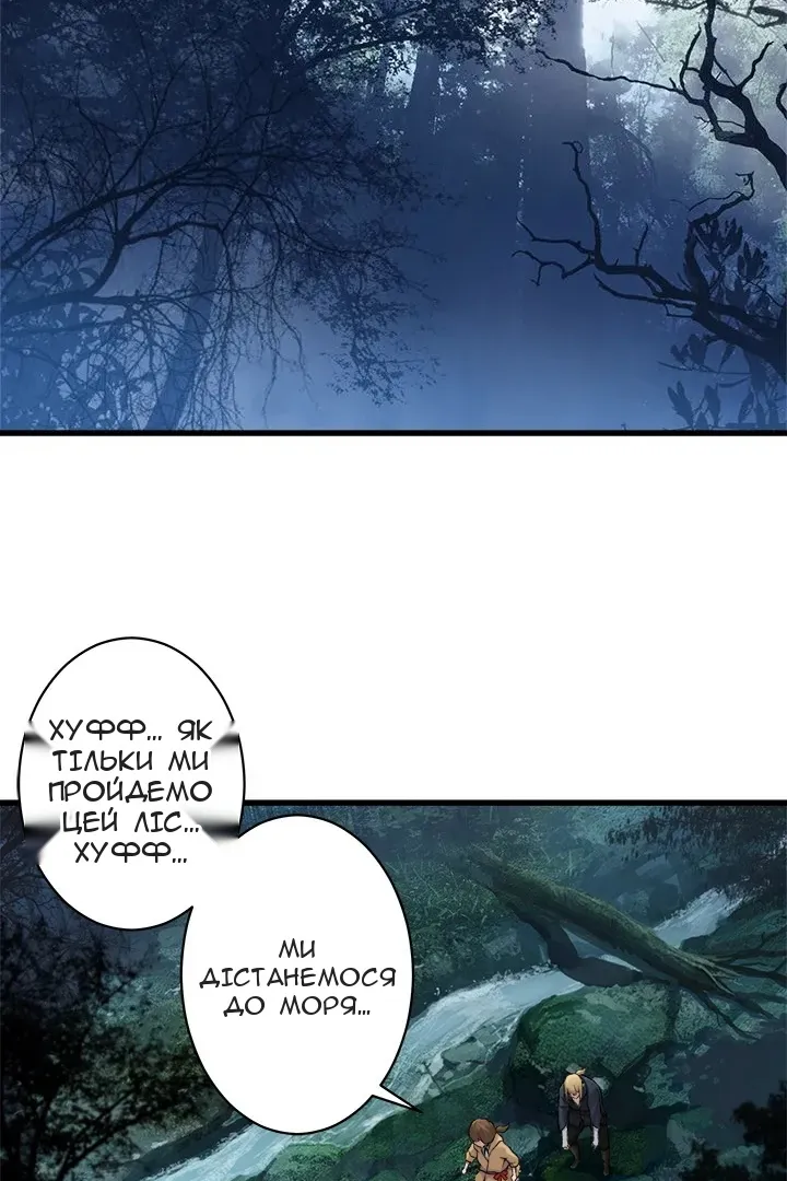 Сторінка 18
