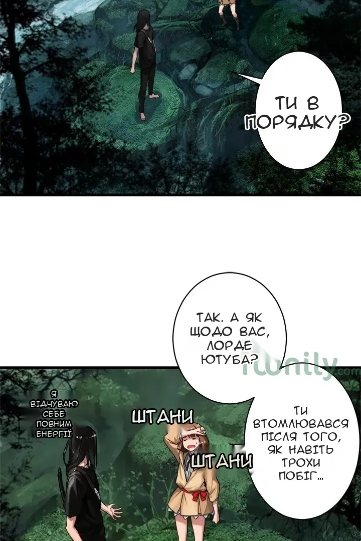 Сторінка 19