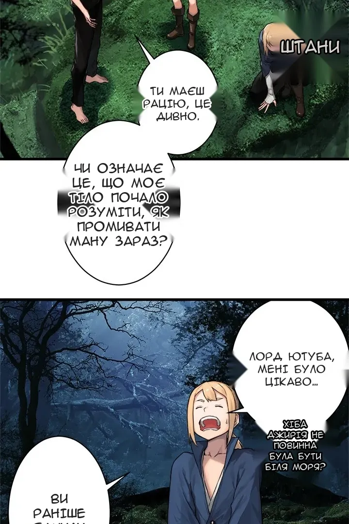 Сторінка 20