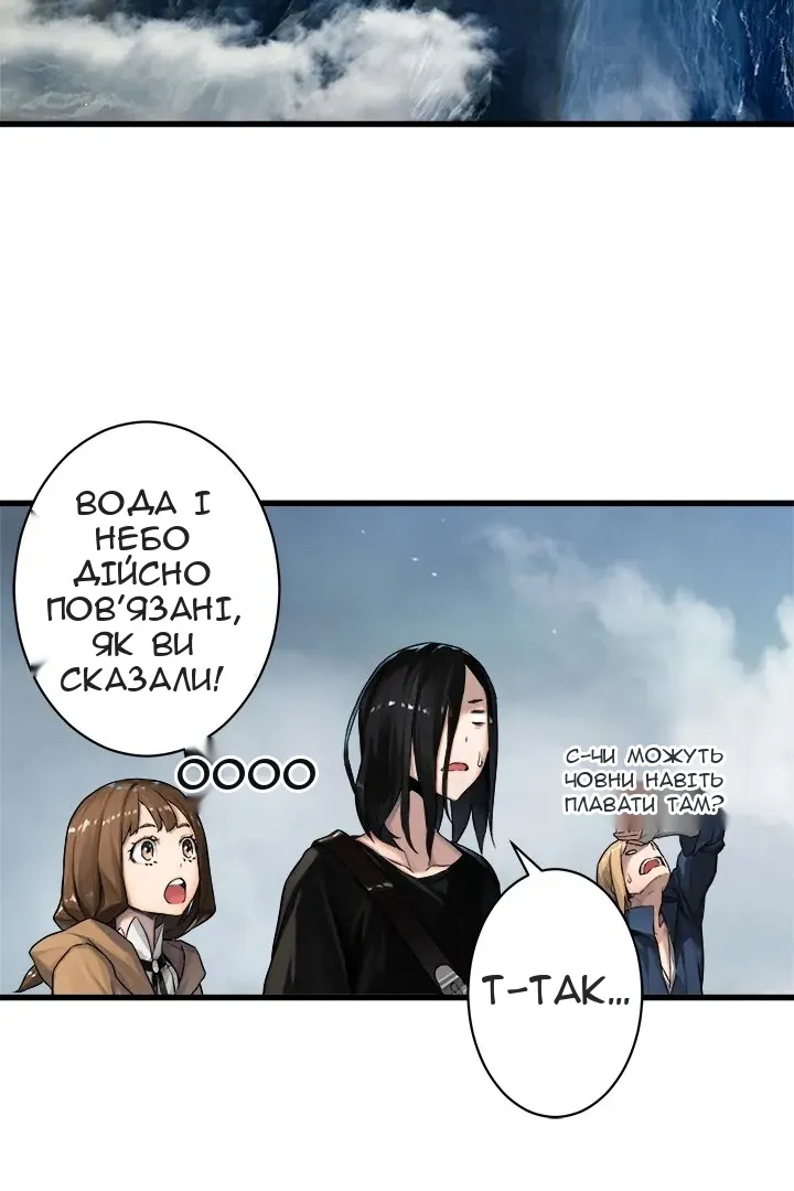 Сторінка 30
