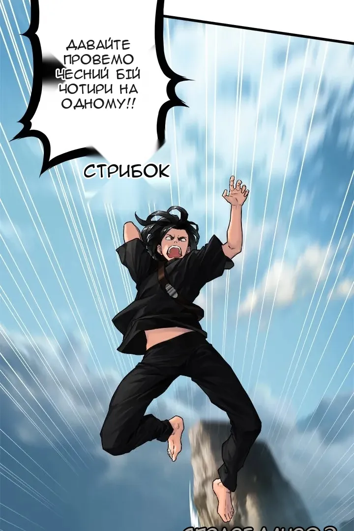 Сторінка 44