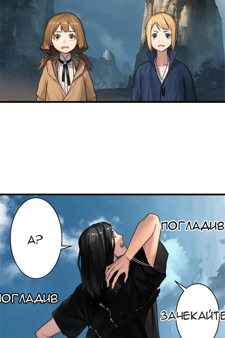 Сторінка 48