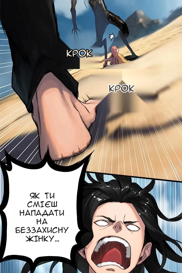 Сторінка 10