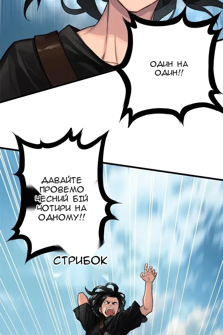 Сторінка 11