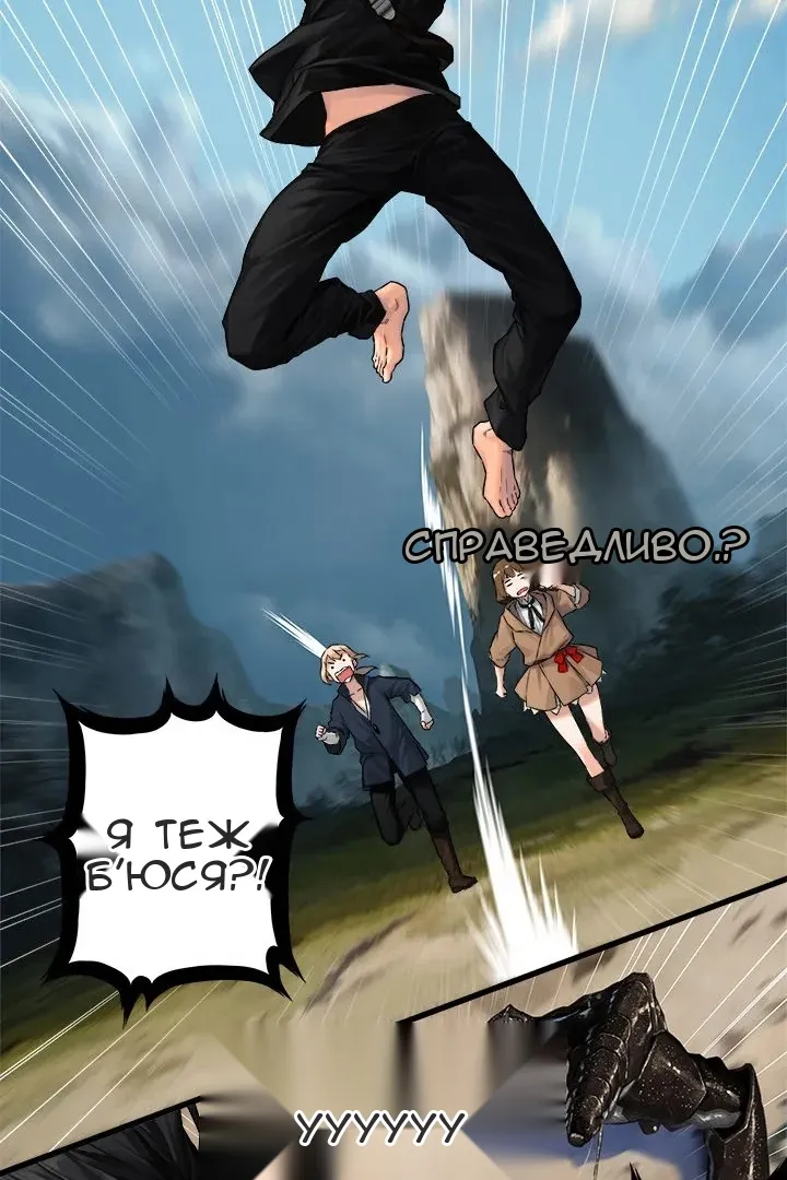 Сторінка 12