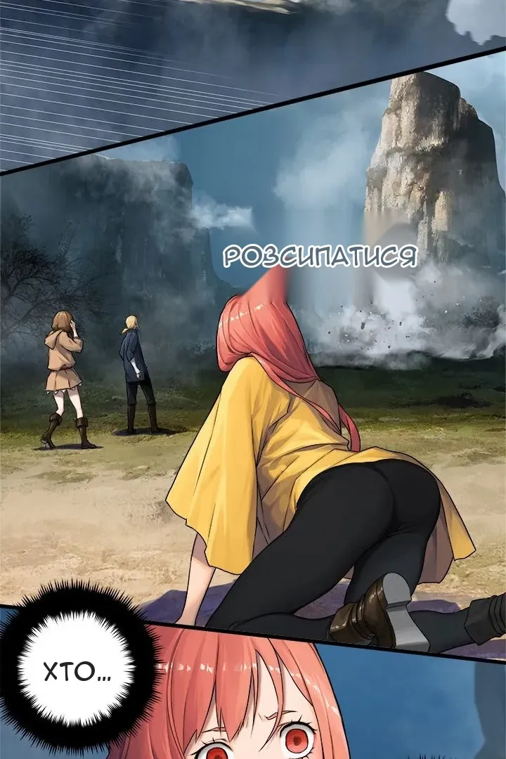 Сторінка 20