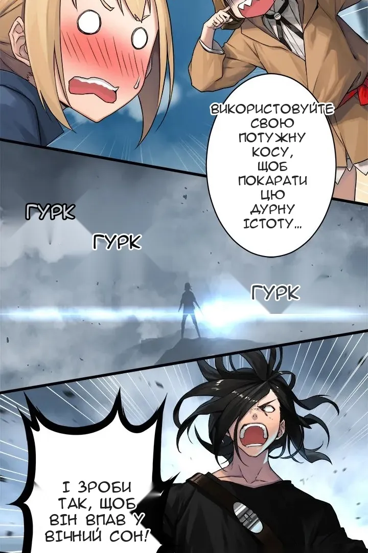Сторінка 25