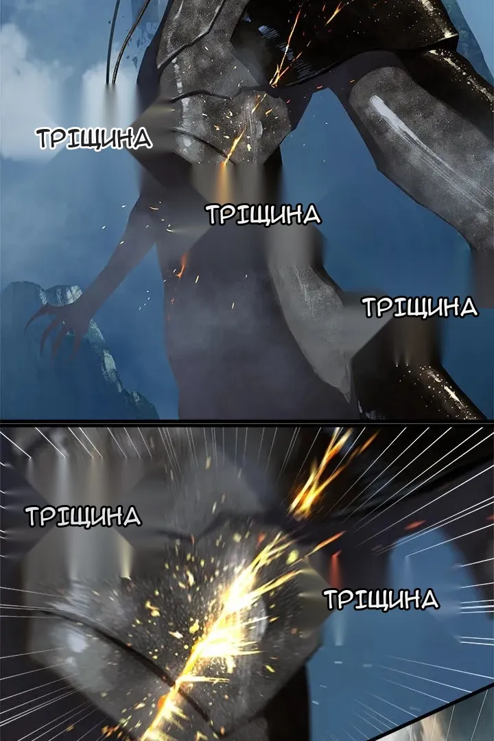 Сторінка 30