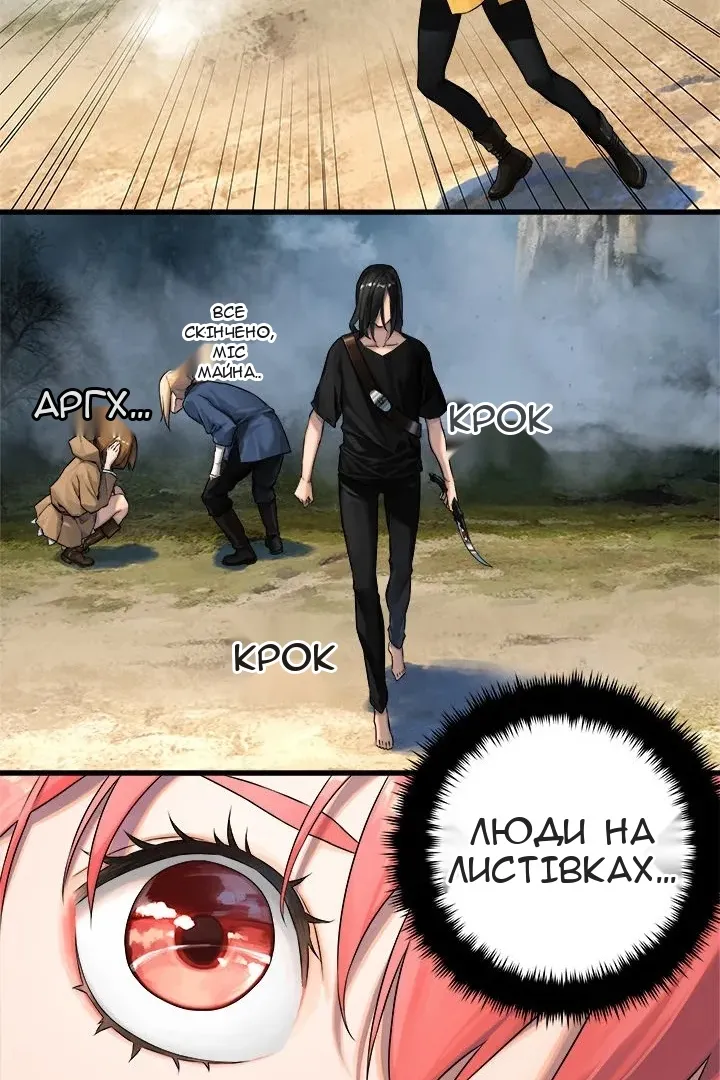 Сторінка 34