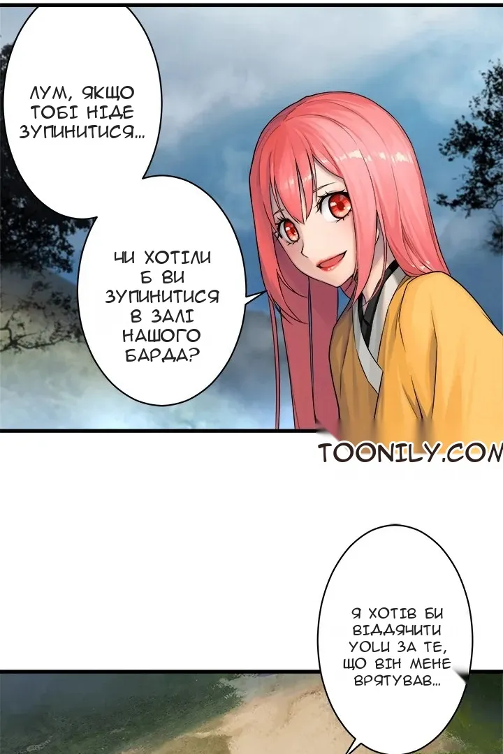 Сторінка 45