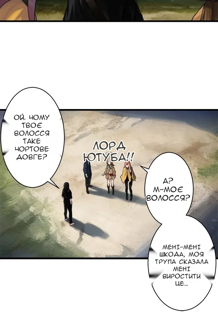 Сторінка 48