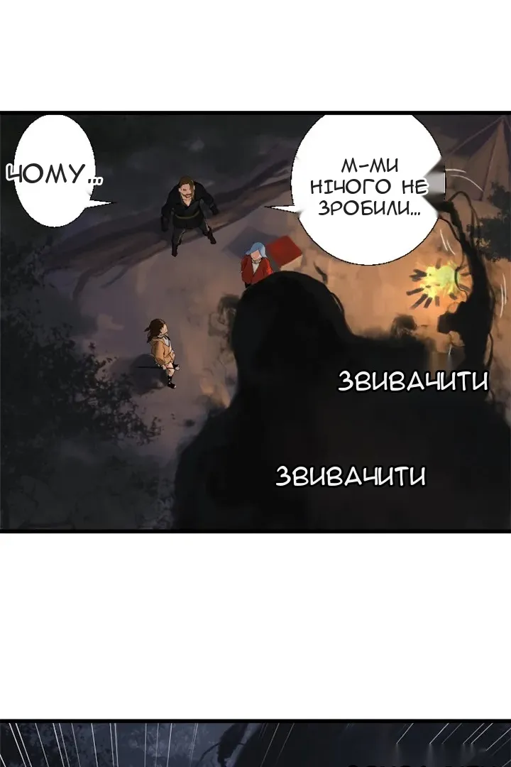 Сторінка 4