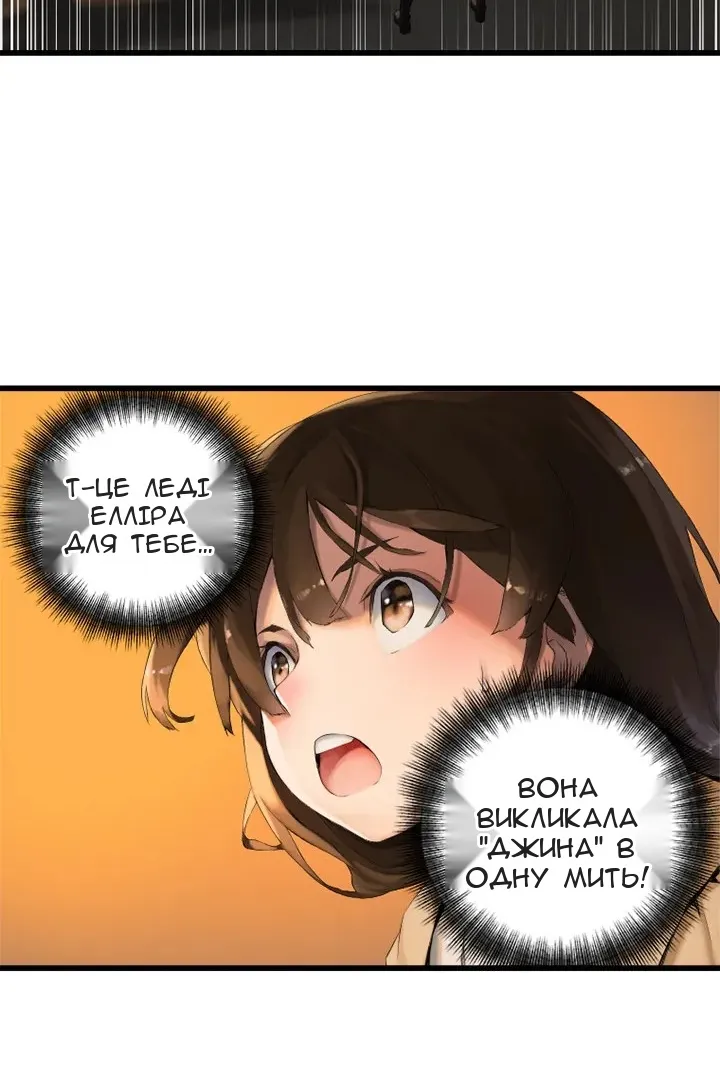 Сторінка 8